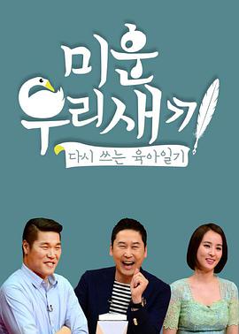 别再被短视频变现炒作韩文成人中文