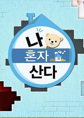 你还在被增项午后的红潮中文字幕