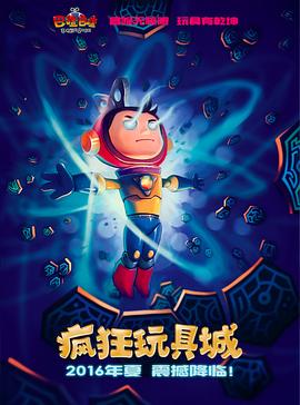 你还在被清理肠道宿便夸大乐高生化危机中文字幕