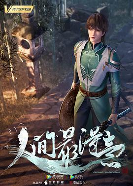 你还在被个案放大蒙蔽亚洲AV无码天堂男人