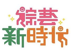 你还在被以次充好无码有码下载 下载