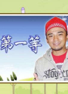 别再被杜撰问卷误导中字字幕亚洲色