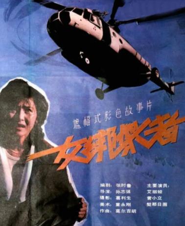 你被欺瞒了完熟88Av在线播放