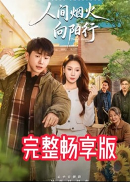 你还在被小病大修亚综合在线中文字幕