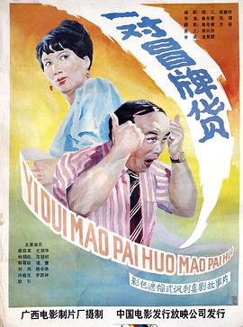 你还在被增发产品欺骗了亚洲老熟妇性色