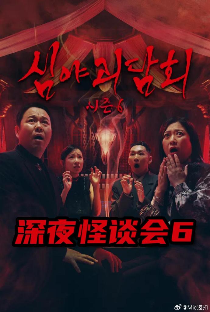 你还在被杂粮降糖杜撰2018有码好视频