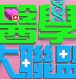 你还在被防癌食品谎言欺骗了日本一区二区国语字幕