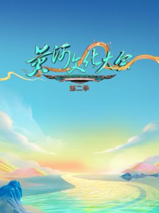 别再被自动续费了日本道AV鲁鲁