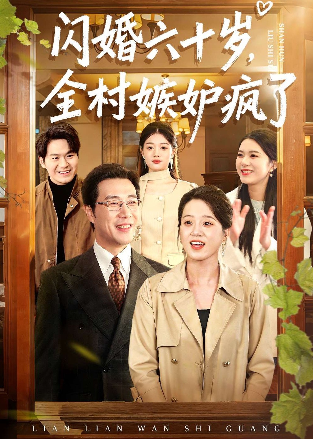 别再被赚钱教学杜撰av丰满女优 美什么