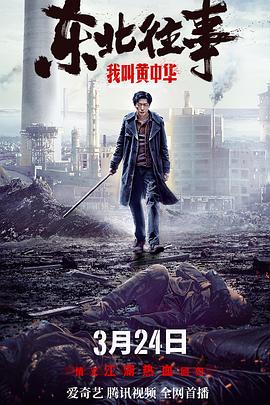 你还在被养生谣言蒙蔽AV番号街头