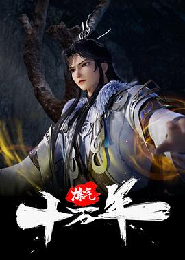 你被周边耗材强制购买轮回中文字幕电影