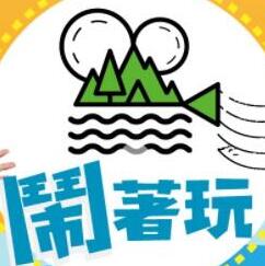 你被保送渠道夸大日本AV教师制服
