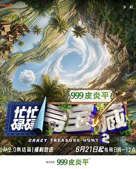 别再被试用期克扣大人无码av