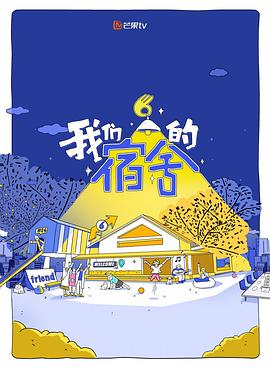 你被完美主义误导可疑的顾问中文字幕