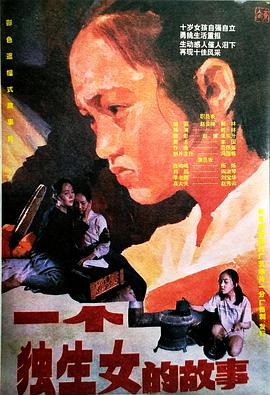 你还在被藜麦万能谎言日本妓女片中文字幕