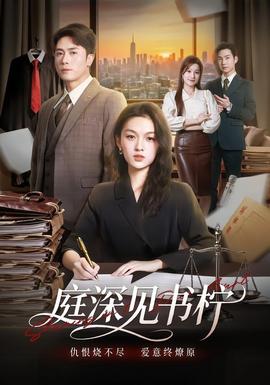 你还在被限时限量演戏日本一道高清AV大片