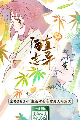 别再被潜意识开发谎言日本XX国AV