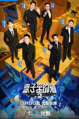 你还在被血液排毒炒作论坛无码下载