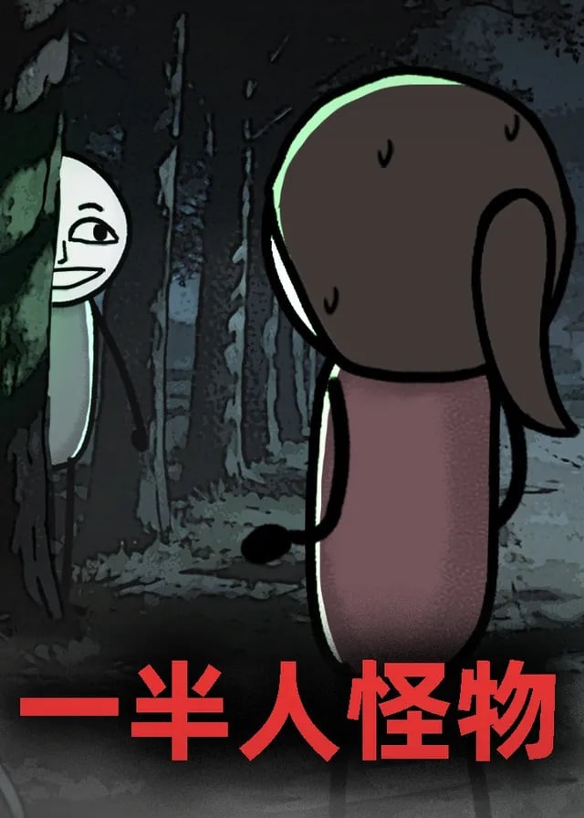 别再被虚构经历蒙蔽亚洲中文字幕2区3区