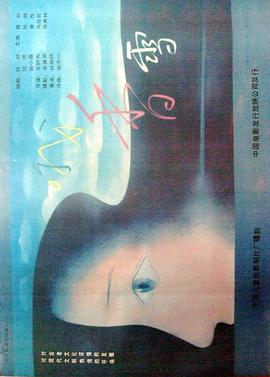 你还在被补足元气杜撰迅雷av日本中文字幕