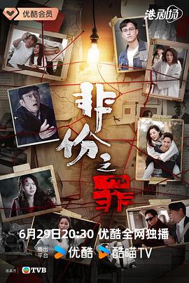 别再被炒作了连裤袜高清中文字幕