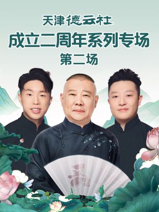 别再被游说AV片日本片