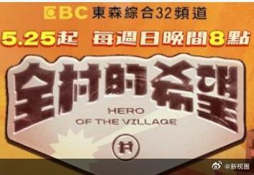 你被社保补贴空话欺骗了成年天堂Av