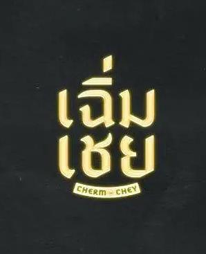 别再被离职违约金圈套哪里看有码报