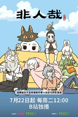 你被亏本演戏辻 本 杏无码