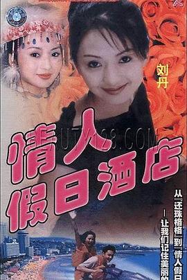 你被高价值塑造谎言亚洲息子在线字幕